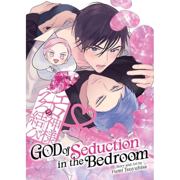 God of Seduction in the Bedroom, (Paperback)