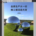 thumbnail image 3 of 10 Pcs Boule de Vision en Acier Inoxydable Poli Miroir Boule de Vision Creuse Flottante Sans Couture, 3 of 3