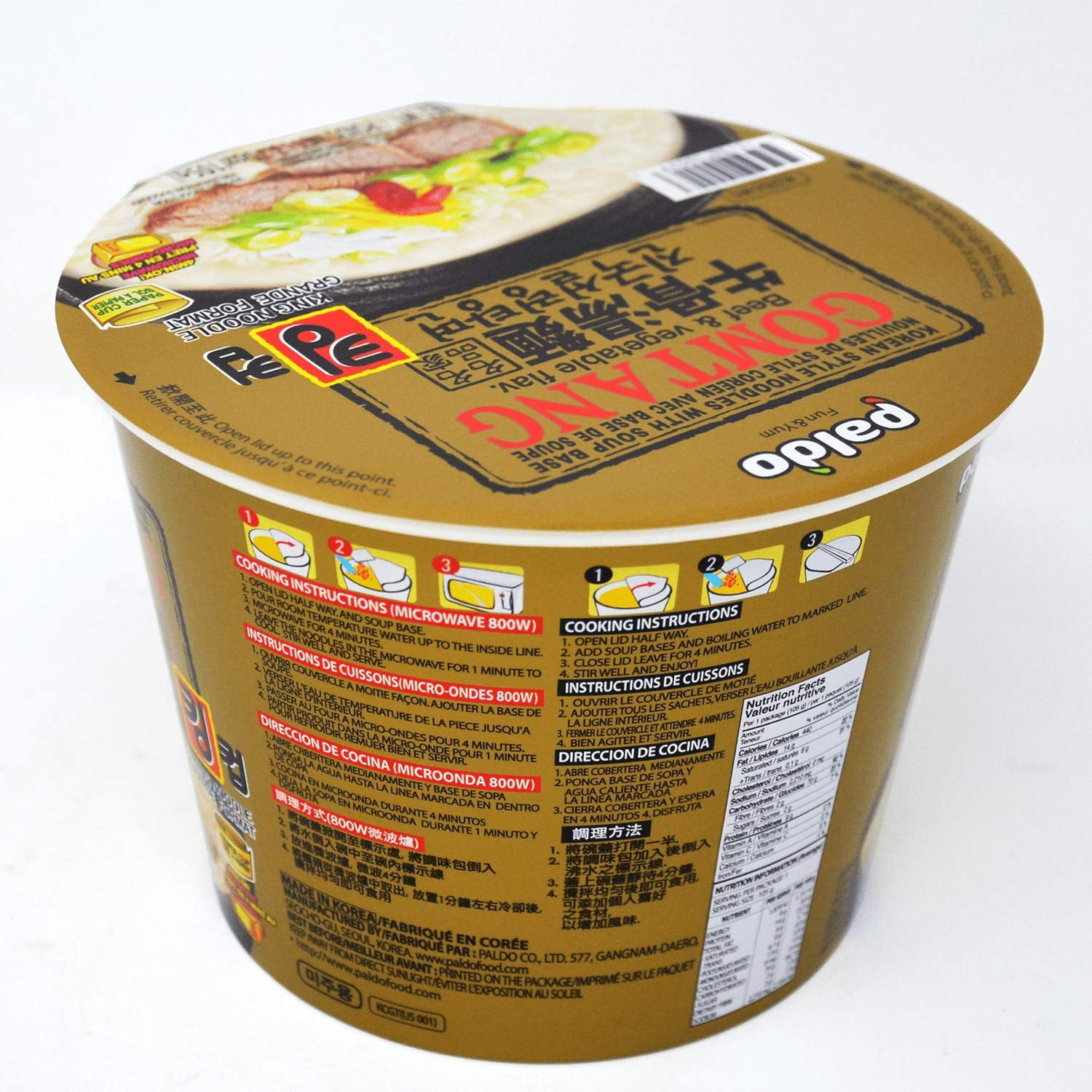 [16 Pack] Paldo Gomtang Ramen Mild Instant Big Cup Noodles with Soup, Beef Bone Based Broth, Savory Flavor Best Oriental Style Korean Ramyun, K-Food, 진국 설렁탕면 곰탕 킹 컵 105g (3.70 oz) x 16 Pack