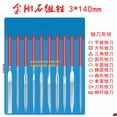 thumbnail image 1 of Shisuyan 10pcs Needle File Set: Mini Metal Small Hand File Tools Set Includes Round Flat Square Triangular For Detail And Precise Work Metal Woodworking, 1 of 8
