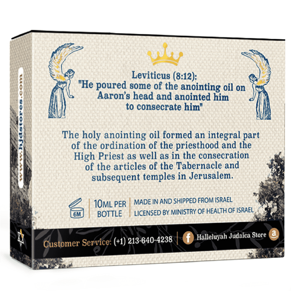 HalleluYAH Holy Oil The Prophets Anointing Oil from Israel, Set of 3
