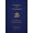 blue 2019, variant on The Business Growth Blueprint Series: Ho Mike Shew's Dynamic Leadership Training: Master the Skills, Mindset, and Momentum of Effective Leaders, Book 3, (Paperback)
