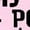 AD-Pink, variant on Inktastic Mimi and Poppop Love Me Toddler Sweatshirt
