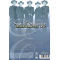 thumbnail image 2 of Grupo Exterminador UNIVISION Grandes Éxitos DVD, 2 of 2