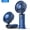 Blue 2400mah, variant on TOPK 5000mAh Mini Portable Fan USB Rechargeable Hand Held Fan,Small Pocket Fan 3 Speeds with Lanyard &Base,USB Desk Fan Foldable