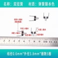 thumbnail image 1 of Shisuyan 9 Pcs Ressort de Torsion : Ressorts de Torsion en Acier Inoxydable pour Base de Lampe et Ventilateur - Pièces de Rechange en Métal pour Luminaires de Lampe, 1 of 8