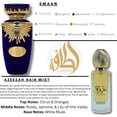 thumbnail image 3 of Perfume Lattafa Emaan EDP 100 ml para mujeres y hombres, 3 of 5