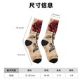 thumbnail image 3 of Balery Vintage Rose Botanical Art Calcetas Largas con Estampado para Hombre y Mujer – Suaves y Transpirables, Talla Única (US 5-11), 3 of 6