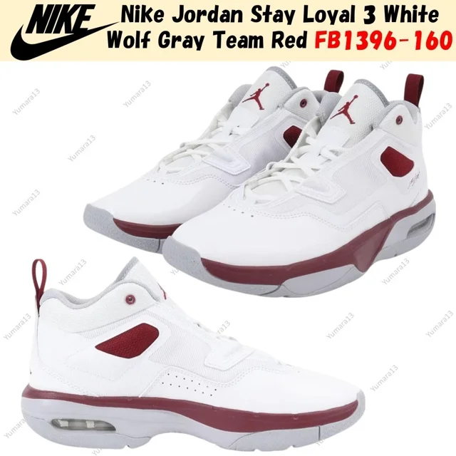 N I-K-E Jo r-dan Stay Loyal 3 White Wolf Gray Team Red FB1396-160 Men's Size