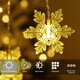thumbnail image 3 of Guirnalda de luces LED navideñas para ventana, 5 m, 216 luces LED, copos de nieve, decoración navideña para interiores y exteriores, fiestas y ventanas (blanco cálido), 3 of 5