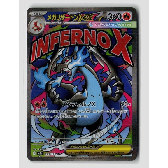 Collectible 2025 Mega Evolution Mega Charizard X EX Secret Rare FA Holo Japanese 223/193 Pokemon Card