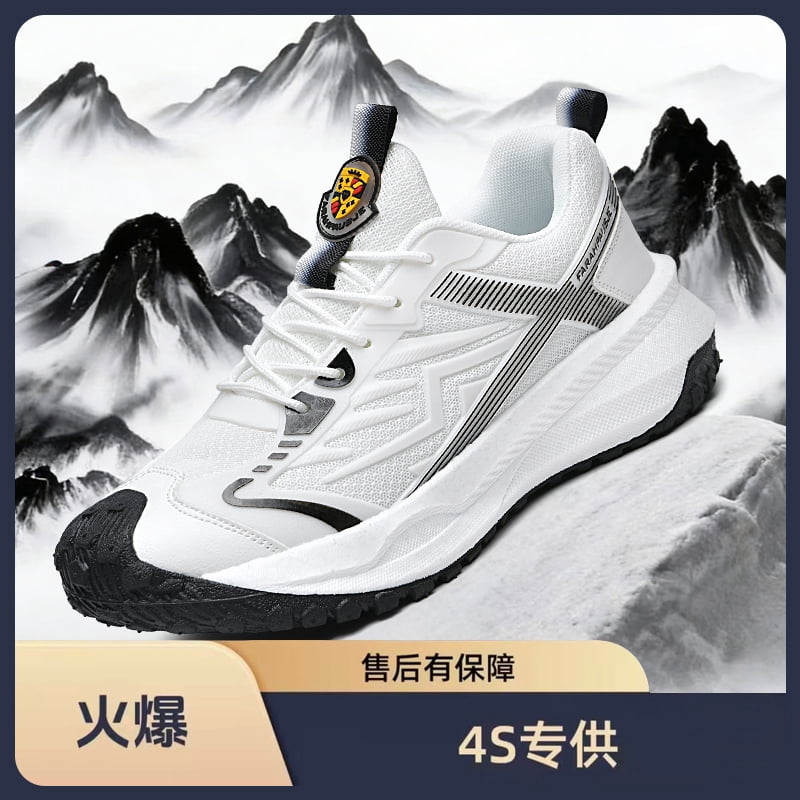 Men's and women's non-slip, wear-resistant outdoor shoes, hiking shoes, sports shoes
