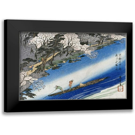 Hiroshige 14x10 Black Modern Framed Museum Art Print Titled - Cherry Blossoms at Arashiyama