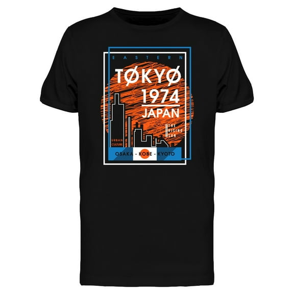 Tokyo Typography Elegant T-Shirt Men -Image by Shutterstock, Male 3X-Large