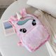thumbnail image 2 of Bolsa Linda mochila escolar de dibujos animados mujeres niños niñas lentejuelas hombro cremallera mochila escolar Tmvgtek Para Estrenar, 2 of 8