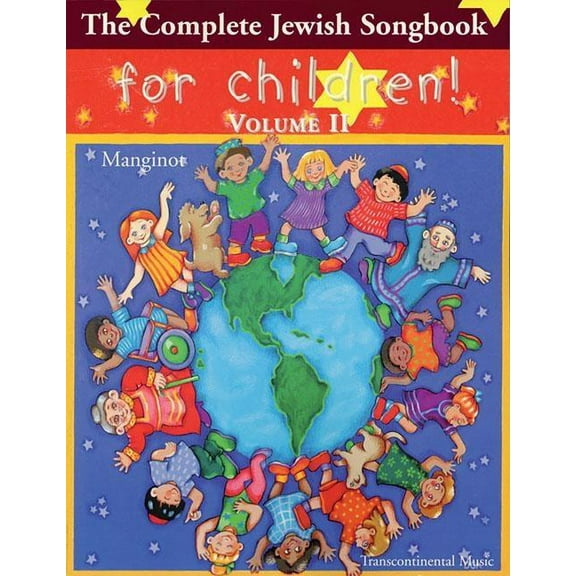 The Complete Jewish Songbook for Children - Volume II (Paperback) by Hal Leonard Corp (Creator)