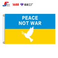 thumbnail image 1 of Drapeau Ukrainien, 1 of 1