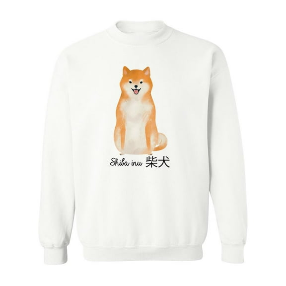 Sitting Shiba Inu Sweatshirt Women -SPIdeals Designs, Female 5X-Large