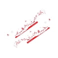 thumbnail image 3 of Colaxi 2Pcs Car Body Side Sticker, Auto Sticker, Easy to Use, Waterproof PETG RV Decal for Motorhome SUV Decoration Red, 3 of 8