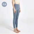 thumbnail image 1 of Pantalones de Yoga sin costuras para mujer, ropa deportiva, mallas elásticas de cintura alta para ejercicio atlético, ropa deportiva, 1 of 5