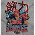 thumbnail image 2 of Kanji Street Fighter Savage Akuma Zip Hoodie Sweatshirt Men Brisco Brands M, 2 of 6