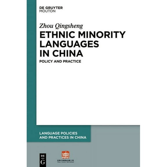 Language Policies and Practices in China Ethnic Minority Languages in China: Policy and Practice, Book 5, (Hardcover)