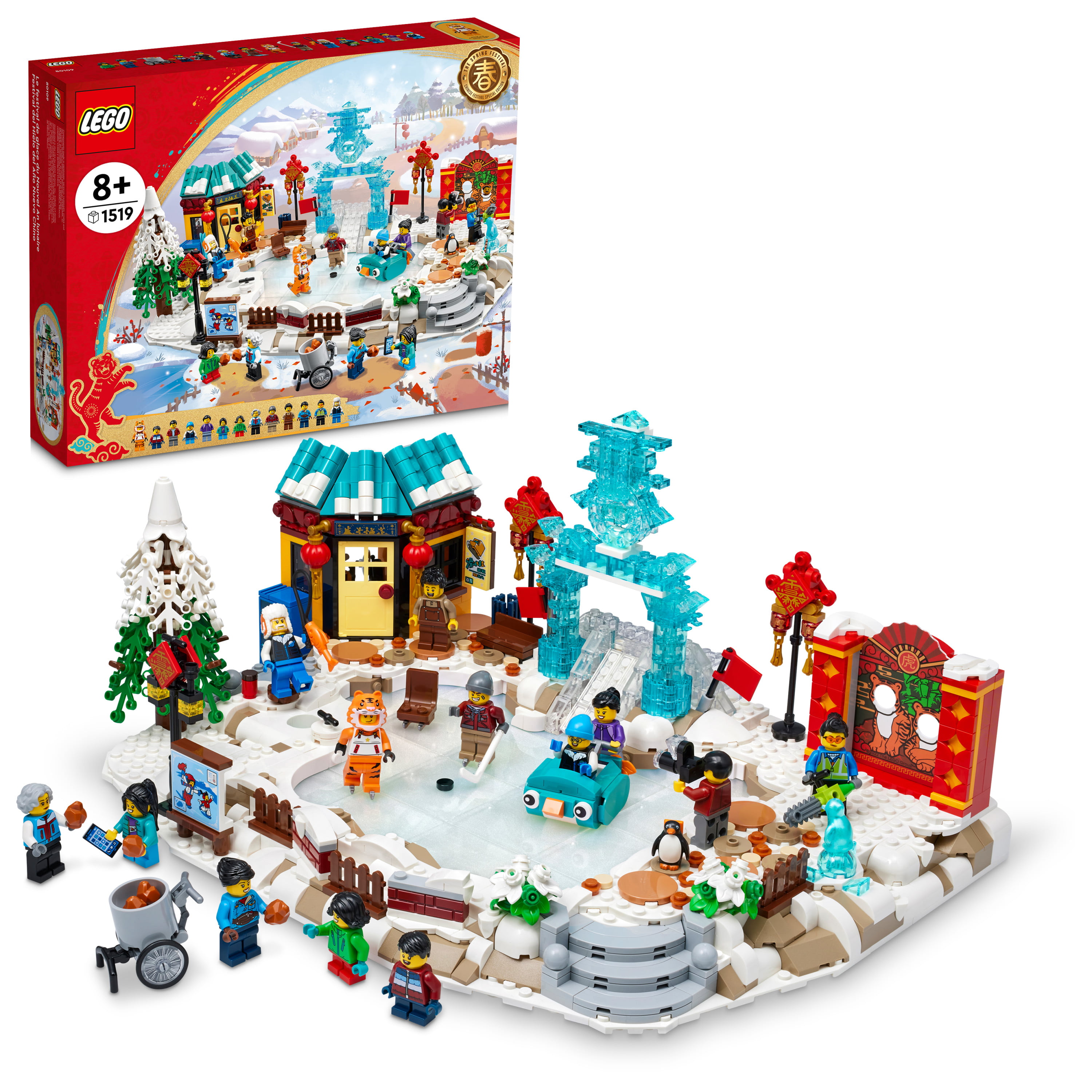 2 NEW GIRLS LEGO CHISTMAS WINTER FOIL PACK CAT FIREPLACE DOG PRESENT TREE SLED