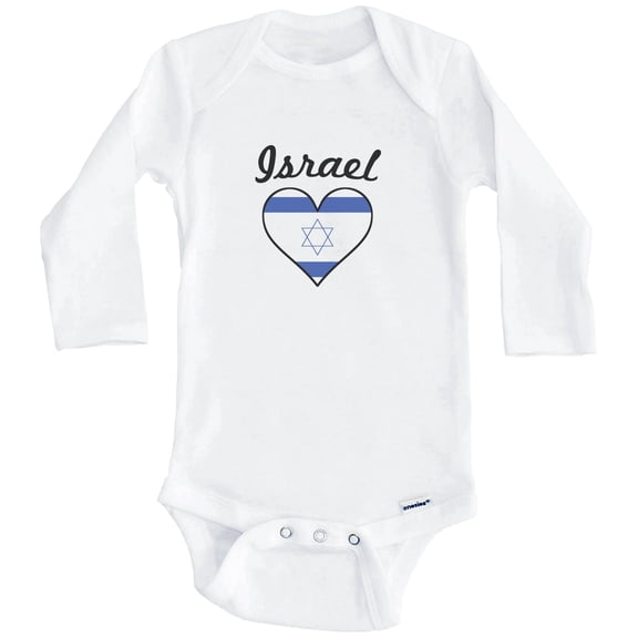 Israeli Flag Heart Israel One Piece Baby Bodysuit (Long Sleeve), 0-3 Months White