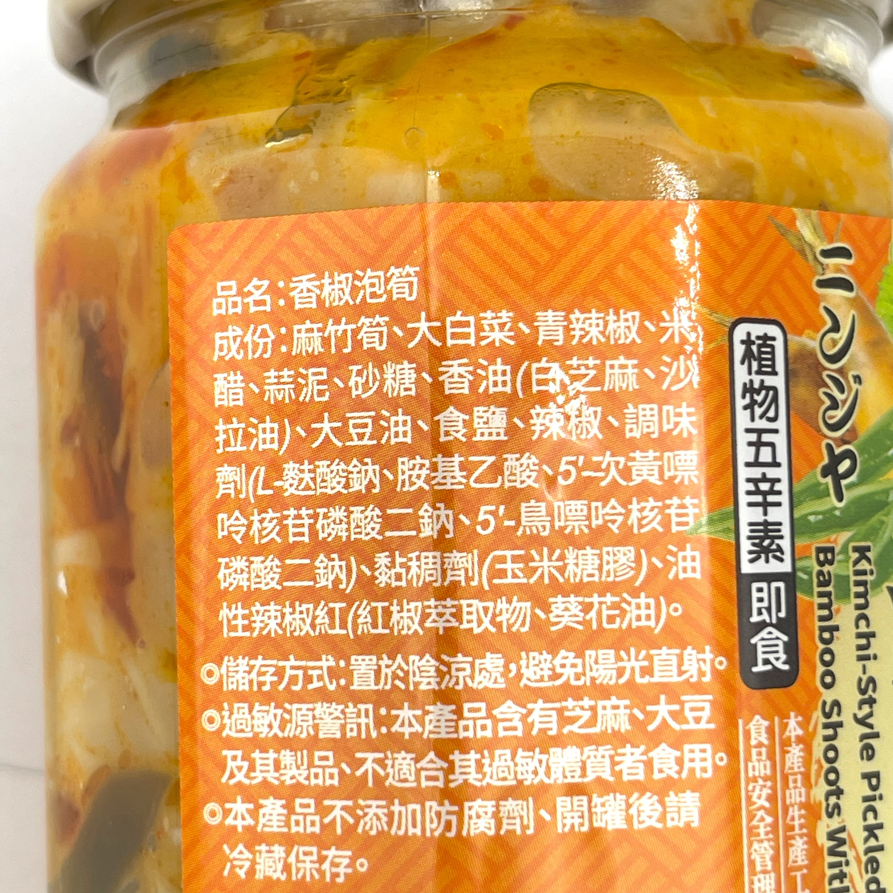 Techu Spicy Peeled Chili BambooShoots 340g德助香椒泡筍