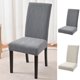 thumbnail image 1 of Funda de silla lavable extraíble Poliéster elástico beige Fácil de instalar Limpia para casa Cocina Hotel de banquetes 60-70cm x 38-50cm, 1 of 5