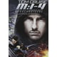 Mission, Protocole Fantôme Impossible (Bilingue) [DVD] – image 1 sur 1