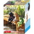 thumbnail image 1 of Yell: Fishing Weather Animals Killing Time Blind Box - Series 3, 1 of 1
