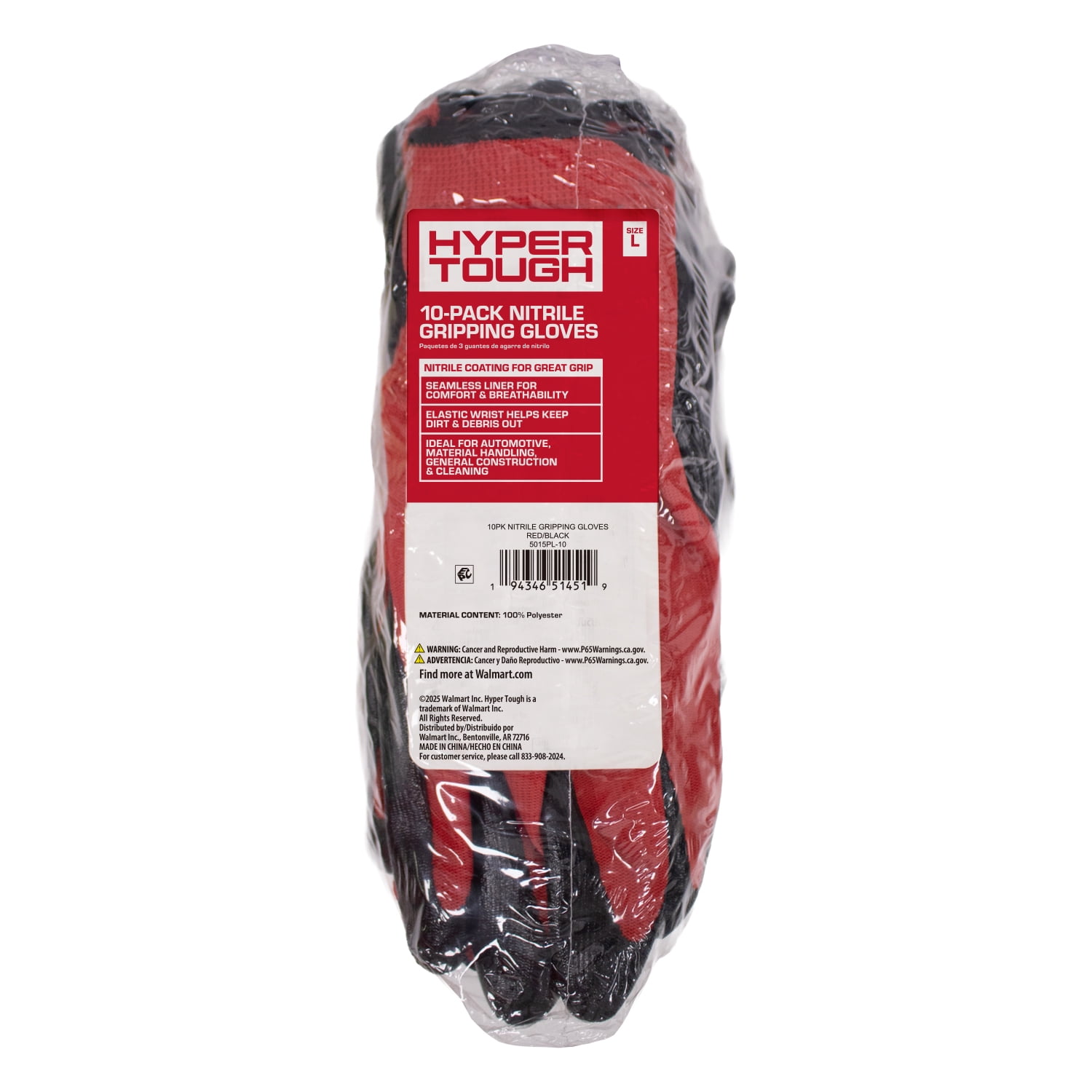 Hyper Tough Nitrile Dipped Work Gloves - 10 Pair pack