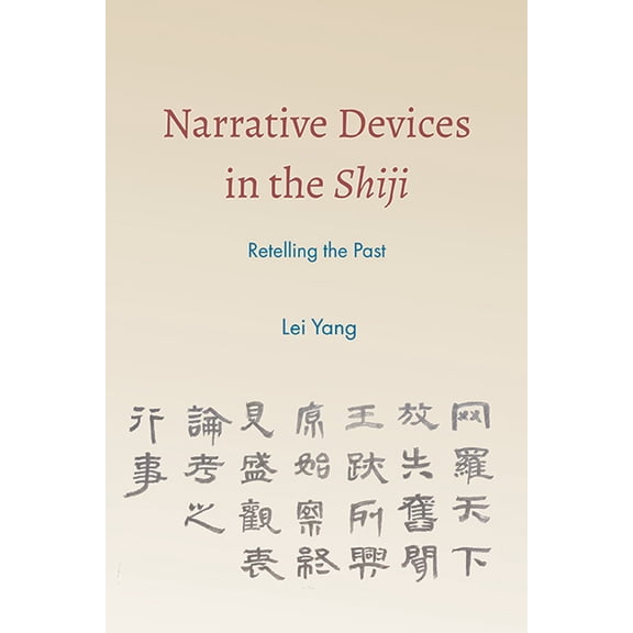 Suny Chinese Philosophy and Culture Narrative Devices in the Shiji: Retelling the Past, (Paperback)