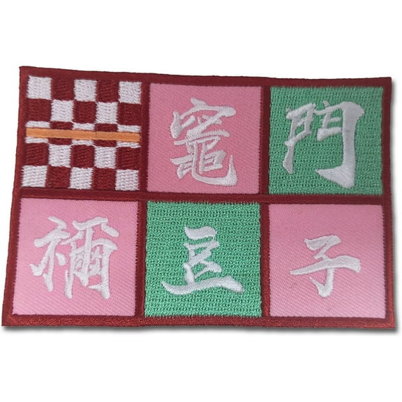 Demon Slayer Nezuko Name Anime Patch GE-39544
