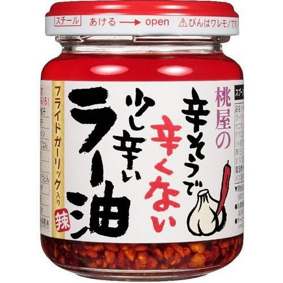 NineChef Bundle - Momoya Chili Oil with Fried Garlic Taberu Layu 3.88 Oz 1 NineChef Brand Long Handle Spoon