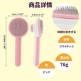 thumbnail image 2 of Unique Bargains Grooming Pet Brush for Cats and Dogs 1Pc Pink 7.68 in, 2 of 6
