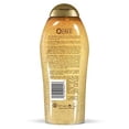 thumbnail image 2 of Jabón corporal Ogx exfoliante coco café 577 ml, 2 of 2