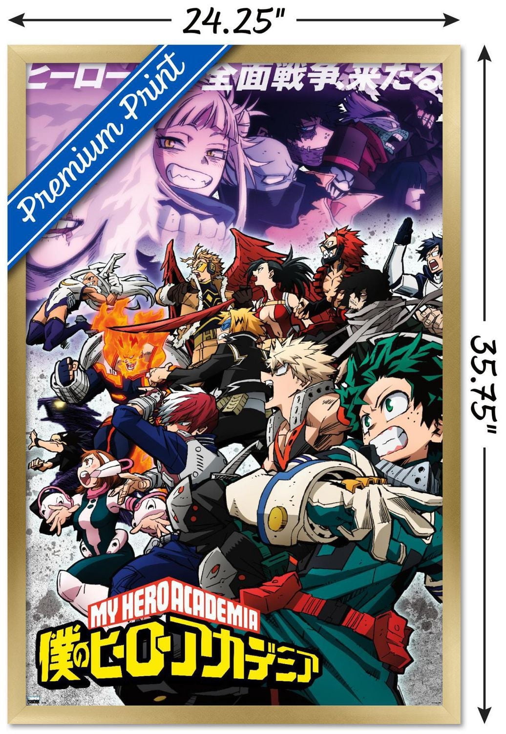 My Hero Academia: Season 6 - Key Art Wall Poster