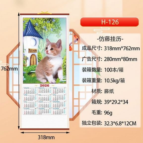 Dayesque 2026 Chinese New Year Wall Calendar Horse Year Hanging Scroll Large Aesthetic Painting Poster for Living Room and Office Decor