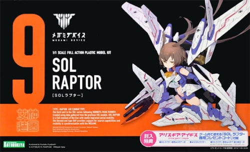 Kotobukiya KP475 Frame Arms Girls Megami Device Sol Raptor Figure ...