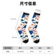 thumbnail image 3 of Balery Cute Sea Animals Calcetas Largas con Estampado para Hombre y Mujer – Suaves y Transpirables, Talla Única (US 5-11), 3 of 6