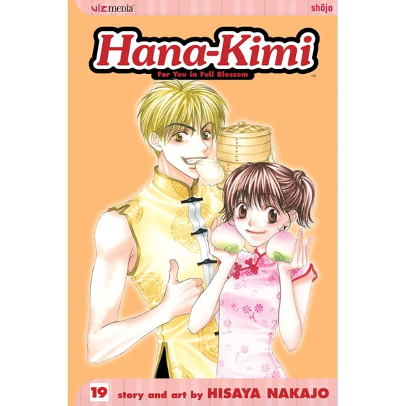Hana-Kimi Vol 19