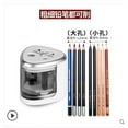 thumbnail image 3 of Yeacher Astronomy student electric pencil sharpener double hole automatic pencil sharpener battery pencil sharpener with, 3 of 5