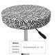 thumbnail image 4 of Balery Weave Geometric Fundas de asiento para taburete de bar redondo de tela de terciopelo ajustables que protegen de arañazos y manchas para sillas de 14 a 17 pulgadas.-14 inch, 4 of 7