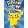 Pokemon - I Choose You! Pikachu! (Vol. 1)