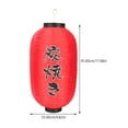 thumbnail image 2 of Greenadscape 2Ud Farol Plegable De Estilo Japonés Para De Exterior, 2 of 8