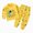 R222-Yellow, variant on NOLDARES Toddler Baby Boy Fall Winter Outfits 2pcs Graphic Print Long Sleeve Sweatshirt Tops and Pants Set Infant Boy Clothes Clothing(Pink,5-6 Y)
