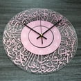 thumbnail image 4 of Reloj de pared Silencioso perfecl 30 cm Islámico Decoración Musulmana, 4 of 8