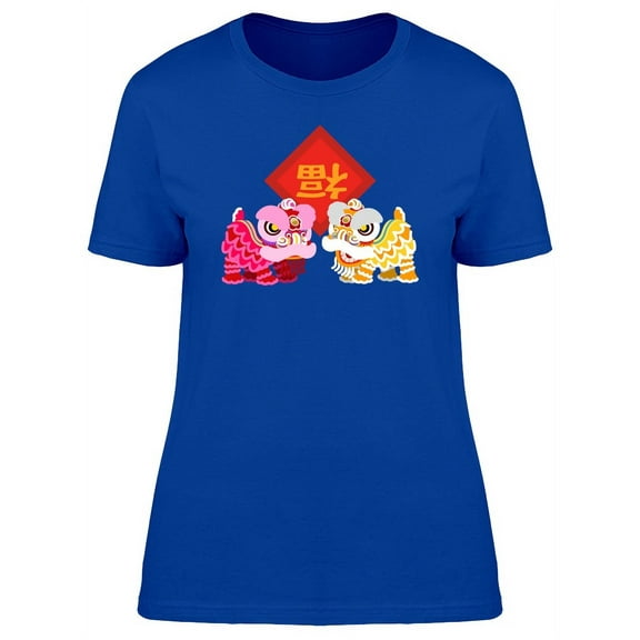Lion Dance And Chinese New Year T-Shirt Women -Image by Shutterstock, Female Small